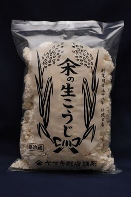 米糀商品写真
